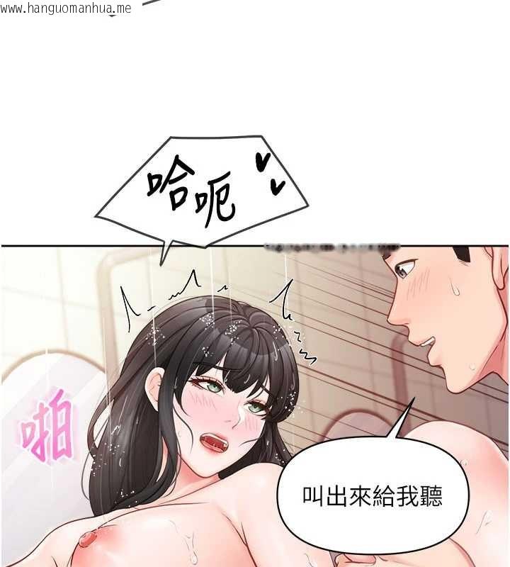 韩国漫画报告女班长:一根突起韩漫_报告女班长:一根突起-第30话-启翔哥插爆我吧在线免费阅读-韩国漫画-第92张图片