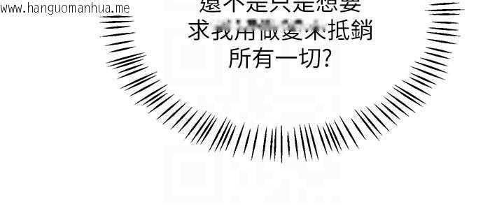 韩国漫画熟女交换计划韩漫_熟女交换计划-第47话-今天危险日，不能射里面在线免费阅读-韩国漫画-第47张图片