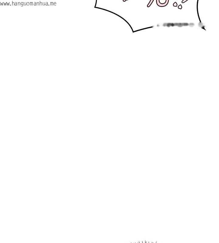 韩国漫画熟女交换计划韩漫_熟女交换计划-第47话-今天危险日，不能射里面在线免费阅读-韩国漫画-第173张图片