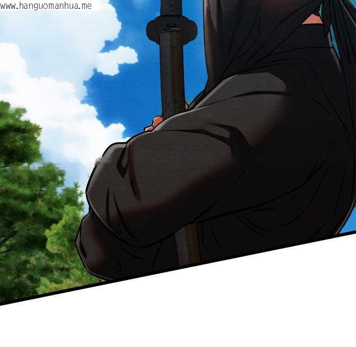 韩国漫画亲密宝鉴韩漫_亲密宝鉴-第47话在线免费阅读-韩国漫画-第131张图片