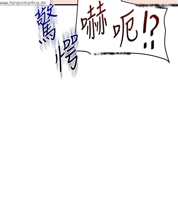 韩国漫画玩转学姐韩漫_玩转学姐-第88话-被快感刺激到泄洪在线免费阅读-韩国漫画-第40张图片