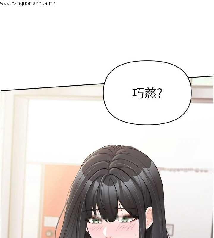 韩国漫画报告女班长:一根突起韩漫_报告女班长:一根突起-第30话-启翔哥插爆我吧在线免费阅读-韩国漫画-第59张图片