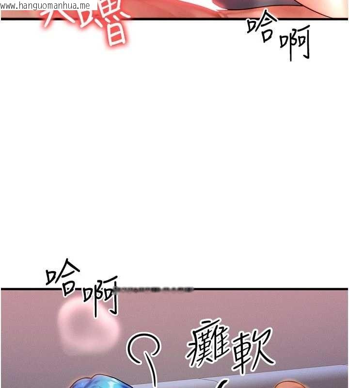 韩国漫画等价交换人生韩漫_等价交换人生-第39话-灌满我的小穴…在线免费阅读-韩国漫画-第58张图片