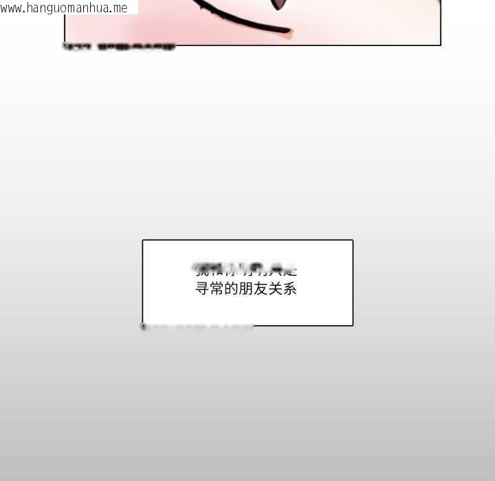 韩国漫画请与我私语韩漫_请与我私语-第26话在线免费阅读-韩国漫画-第28张图片