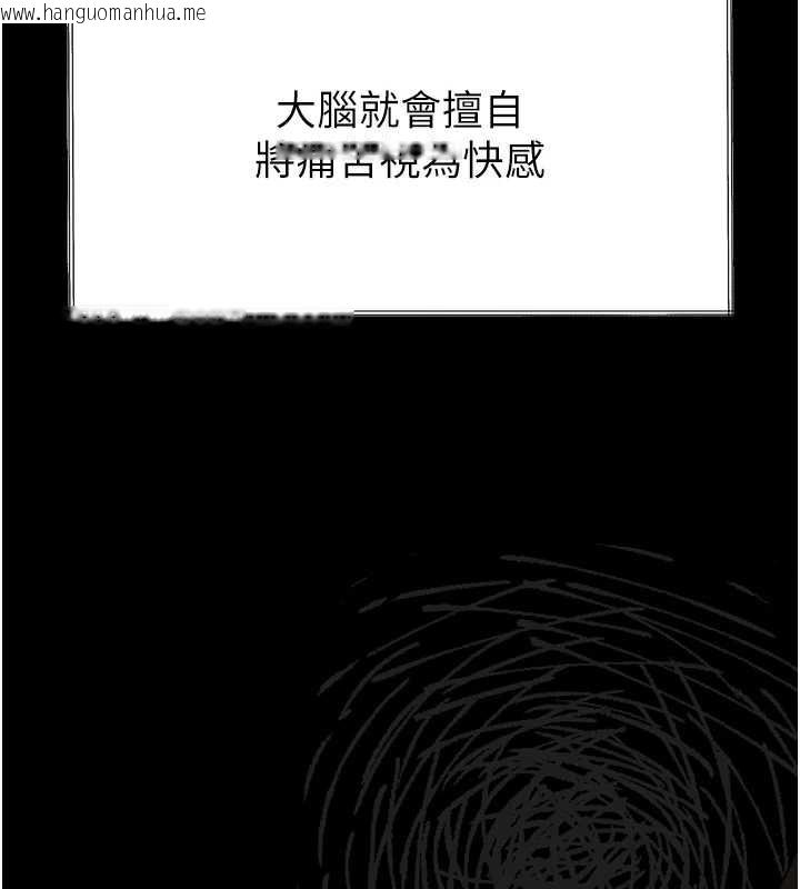 韩国漫画堕落物语2韩漫_堕落物语2-第36话-击溃最后自尊心的升天快感在线免费阅读-韩国漫画-第100张图片