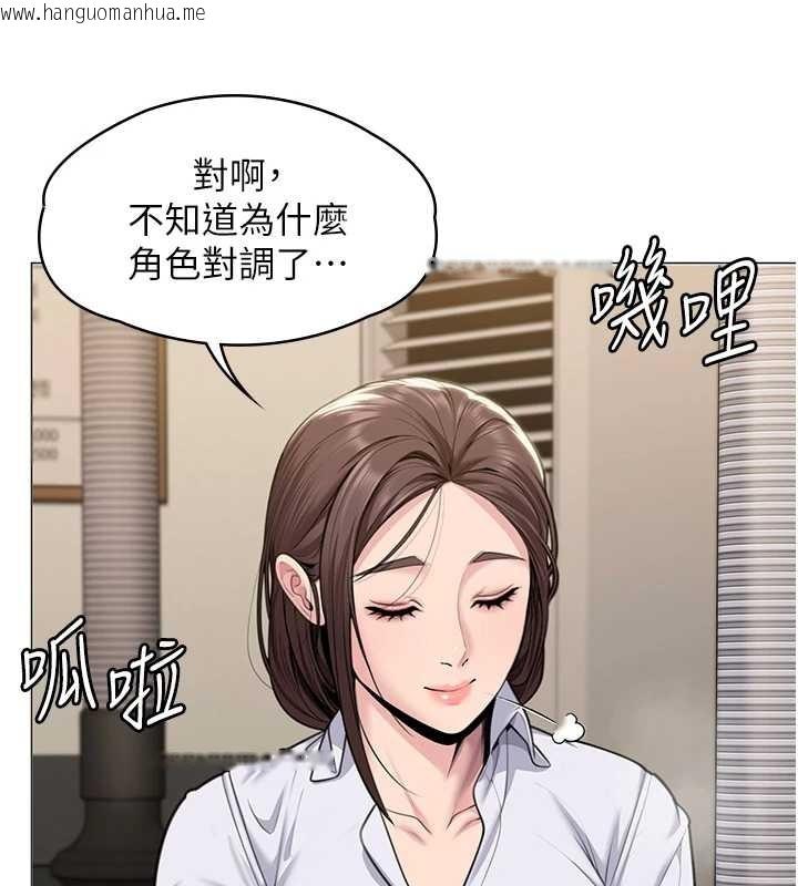 韩国漫画守护妳韩漫_守护妳-第9话-下不了手的真正原因在线免费阅读-韩国漫画-第72张图片
