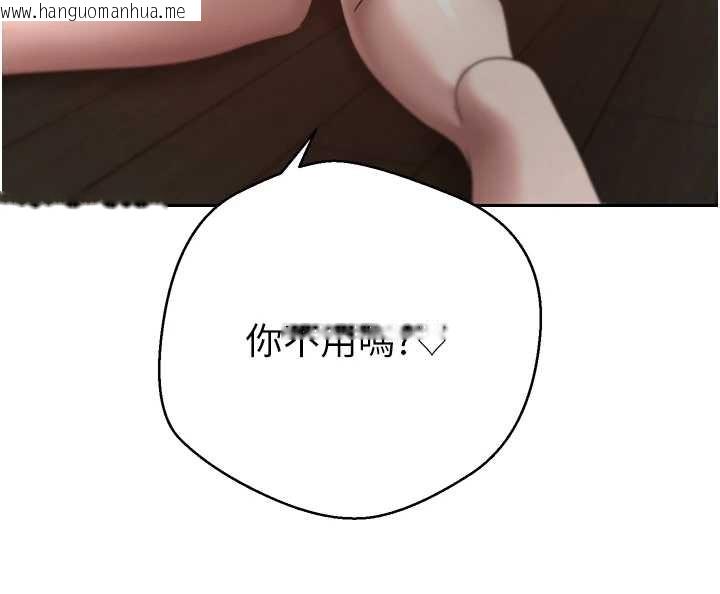 韩国漫画币转人生韩漫_币转人生-第49话-我是你的飞机杯在线免费阅读-韩国漫画-第58张图片