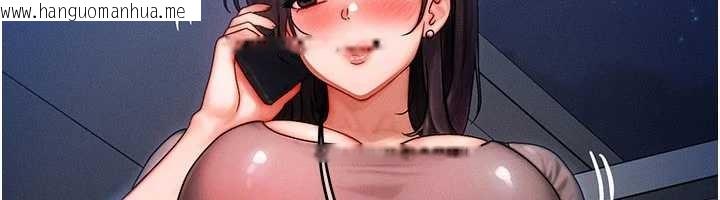 韩国漫画等价交换人生韩漫_等价交换人生-第39话-灌满我的小穴…在线免费阅读-韩国漫画-第82张图片