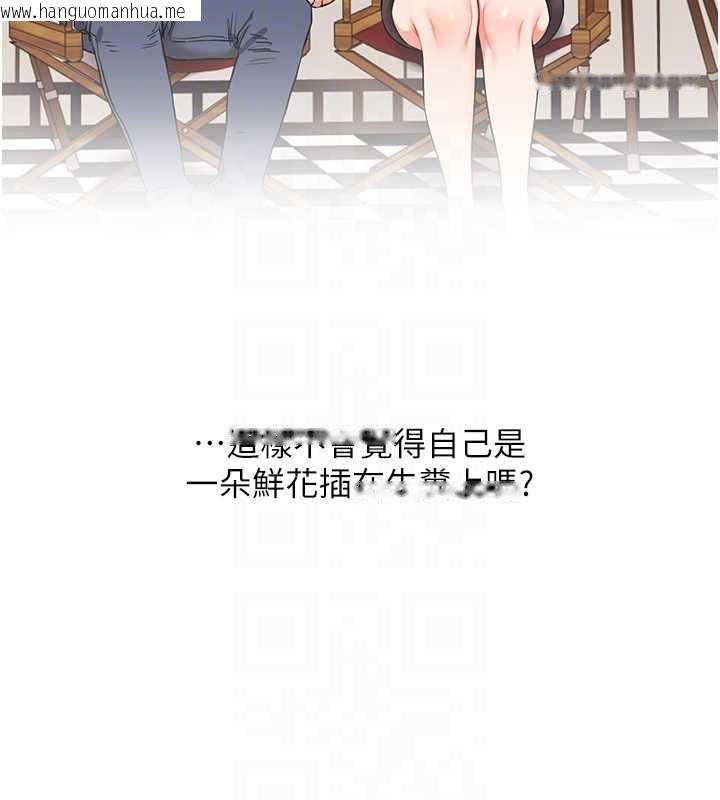 韩国漫画玩转学姐韩漫_玩转学姐-第88话-被快感刺激到泄洪在线免费阅读-韩国漫画-第60张图片