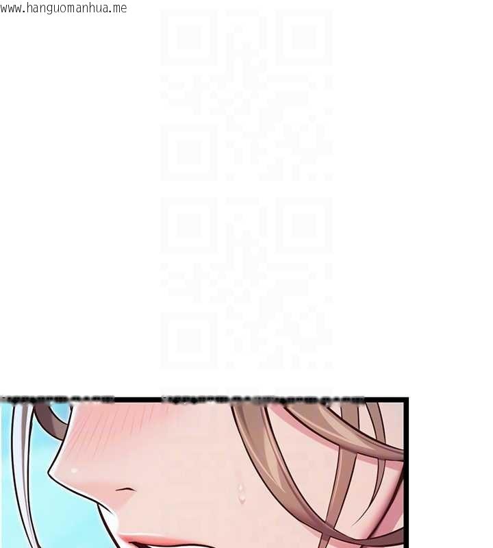 韩国漫画命运:贞洁欲女韩漫_命运:贞洁欲女-第66话-激情交合许终生在线免费阅读-韩国漫画-第33张图片