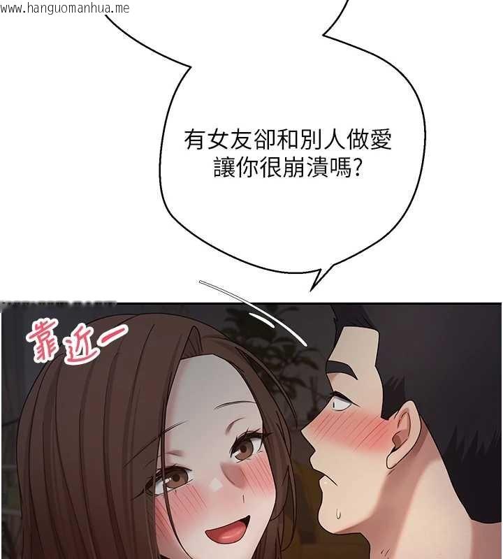 韩国漫画币转人生韩漫_币转人生-第49话-我是你的飞机杯在线免费阅读-韩国漫画-第121张图片