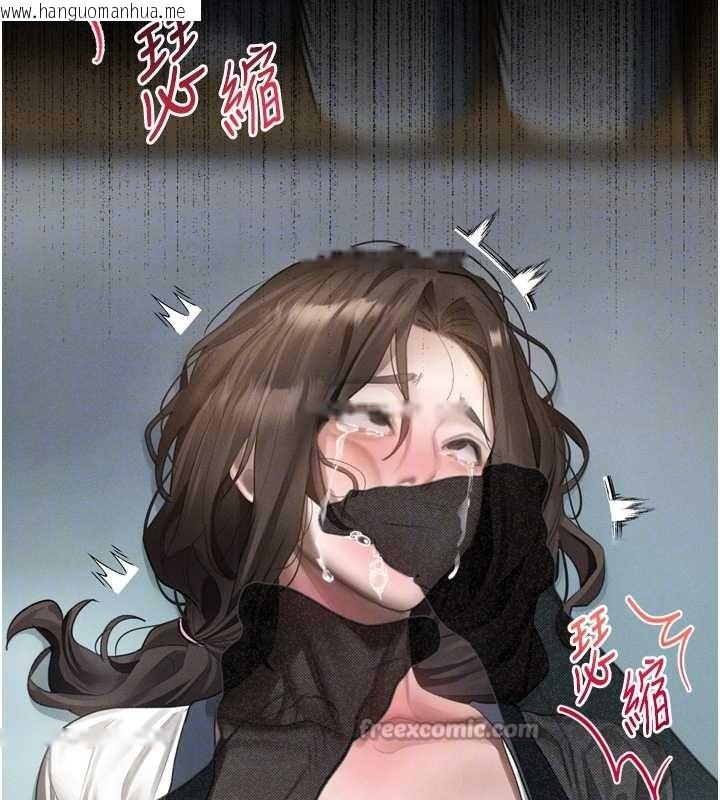 韩国漫画堕落物语2韩漫_堕落物语2-第36话-击溃最后自尊心的升天快感在线免费阅读-韩国漫画-第104张图片