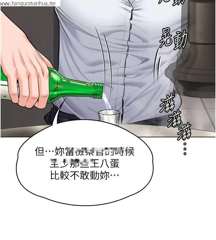 韩国漫画守护妳韩漫_守护妳-第9话-下不了手的真正原因在线免费阅读-韩国漫画-第10张图片