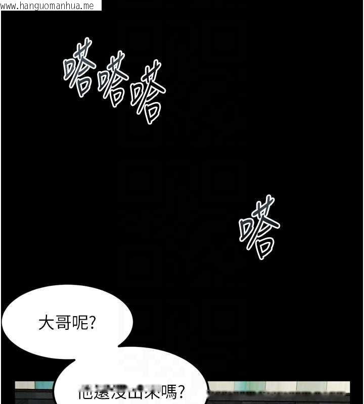 韩国漫画堕落物语2韩漫_堕落物语2-第36话-击溃最后自尊心的升天快感在线免费阅读-韩国漫画-第112张图片