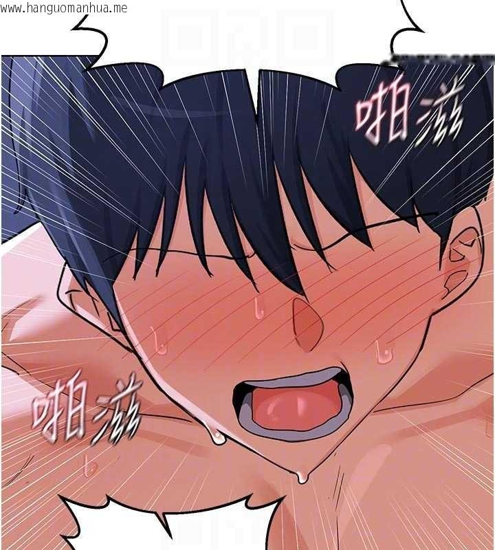 韩国漫画熟女交换计划韩漫_熟女交换计划-第47话-今天危险日，不能射里面在线免费阅读-韩国漫画-第105张图片