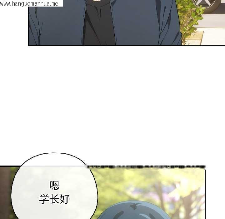 韩国漫画调教开关：第二季韩漫_调教开关：第二季-第14话在线免费阅读-韩国漫画-第154张图片