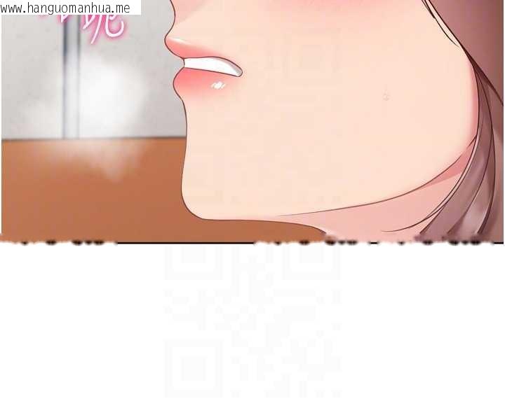 韩国漫画Set-up!排球少女韩漫_Set-up!排球少女-第74话-我来当你自慰的配菜在线免费阅读-韩国漫画-第138张图片