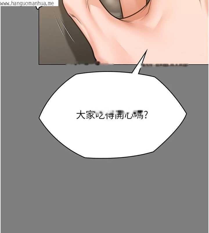 韩国漫画守护妳韩漫_守护妳-第9话-下不了手的真正原因在线免费阅读-韩国漫画-第92张图片
