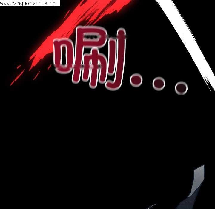 韩国漫画亲密宝鉴韩漫_亲密宝鉴-第47话在线免费阅读-韩国漫画-第144张图片