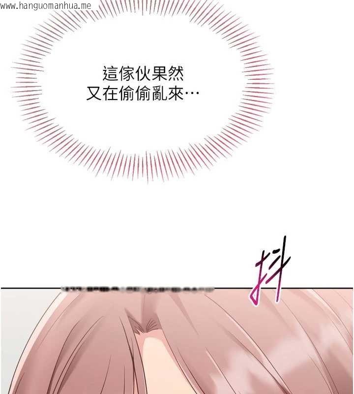 韩国漫画Set-up!排球少女韩漫_Set-up!排球少女-第74话-我来当你自慰的配菜在线免费阅读-韩国漫画-第74张图片