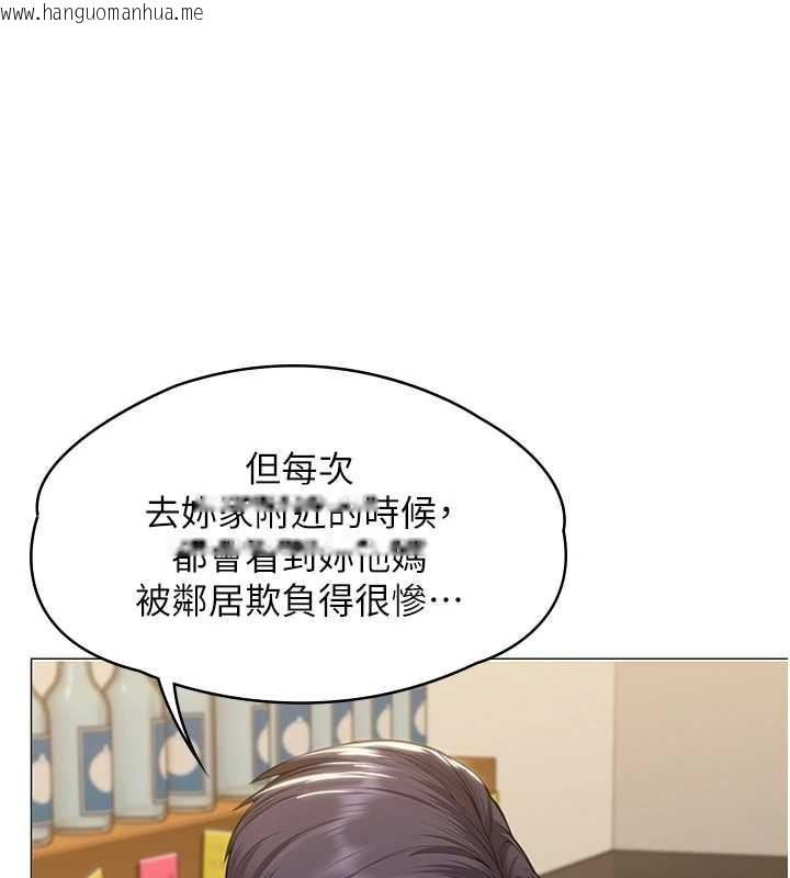 韩国漫画守护妳韩漫_守护妳-第9话-下不了手的真正原因在线免费阅读-韩国漫画-第54张图片
