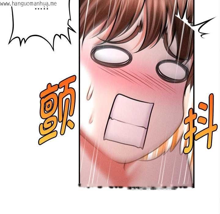 韩国漫画会长家的小儿子韩漫_会长家的小儿子-第42话在线免费阅读-韩国漫画-第36张图片