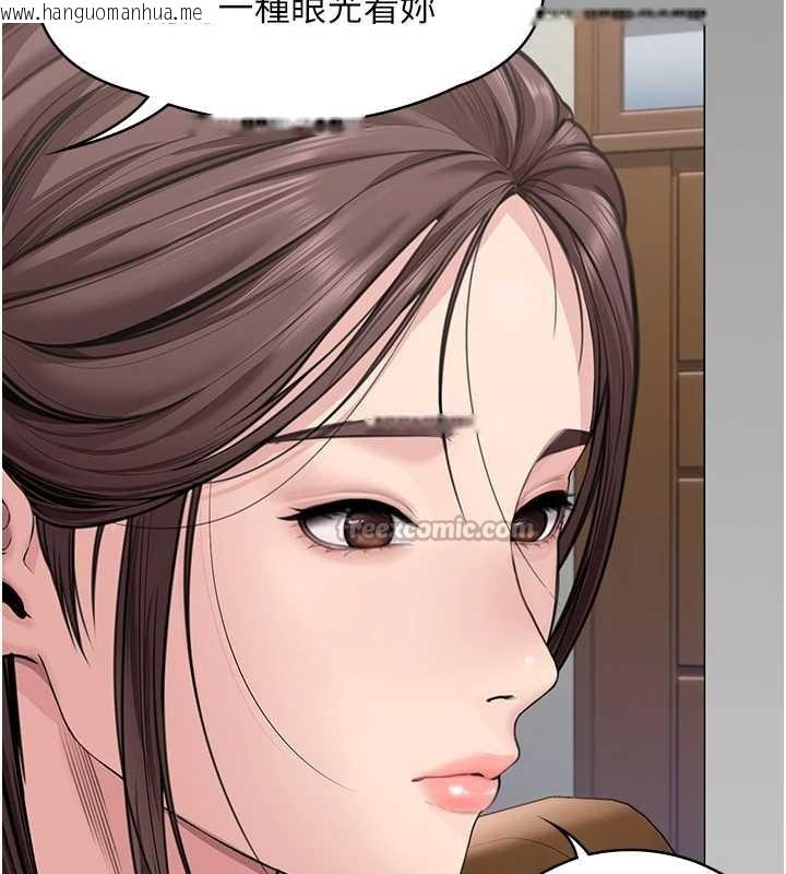 韩国漫画守护妳韩漫_守护妳-第9话-下不了手的真正原因在线免费阅读-韩国漫画-第156张图片