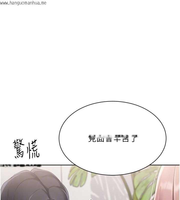 韩国漫画Set-up!排球少女韩漫_Set-up!排球少女-第74话-我来当你自慰的配菜在线免费阅读-韩国漫画-第121张图片