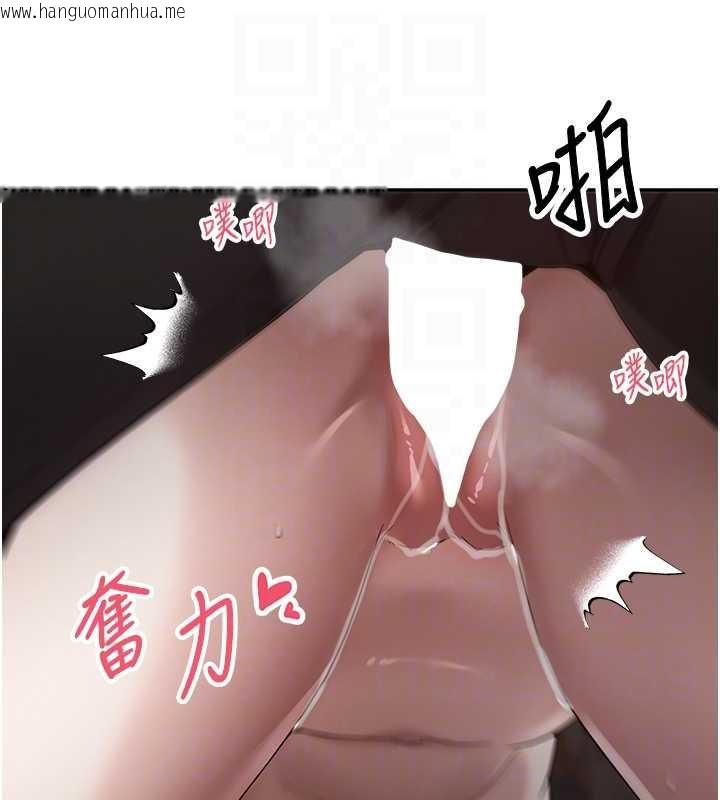 韩国漫画币转人生韩漫_币转人生-第49话-我是你的飞机杯在线免费阅读-韩国漫画-第101张图片