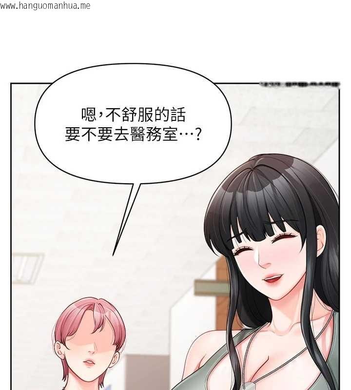 韩国漫画报告女班长:一根突起韩漫_报告女班长:一根突起-第30话-启翔哥插爆我吧在线免费阅读-韩国漫画-第43张图片