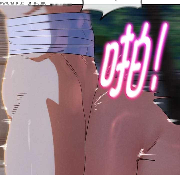 韩国漫画危险同学会韩漫_危险同学会-第94话在线免费阅读-韩国漫画-第126张图片