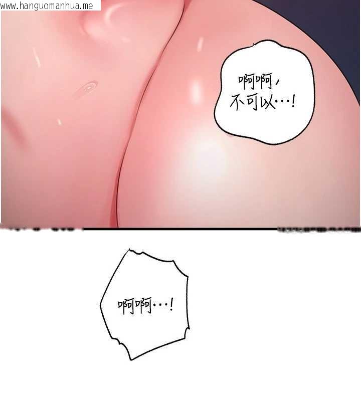 韩国漫画岳母为何那样韩漫_岳母为何那样-第80话-自拍性爱影片的性奴在线免费阅读-韩国漫画-第38张图片