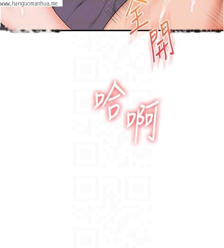 韩国漫画玩转学姐韩漫_玩转学姐-第88话-被快感刺激到泄洪在线免费阅读-韩国漫画-第108张图片
