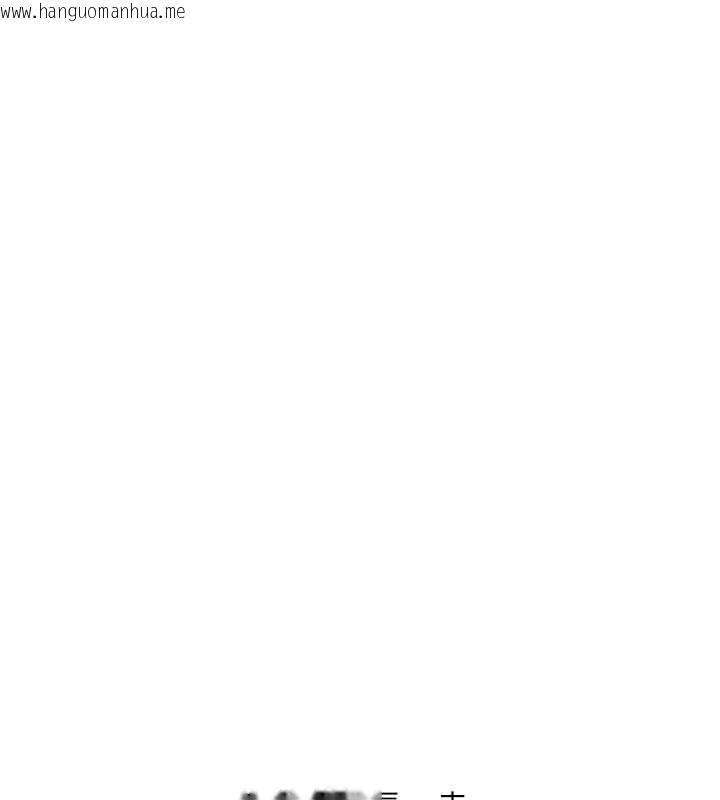 韩国漫画Set-up!排球少女韩漫_Set-up!排球少女-第74话-我来当你自慰的配菜在线免费阅读-韩国漫画-第128张图片