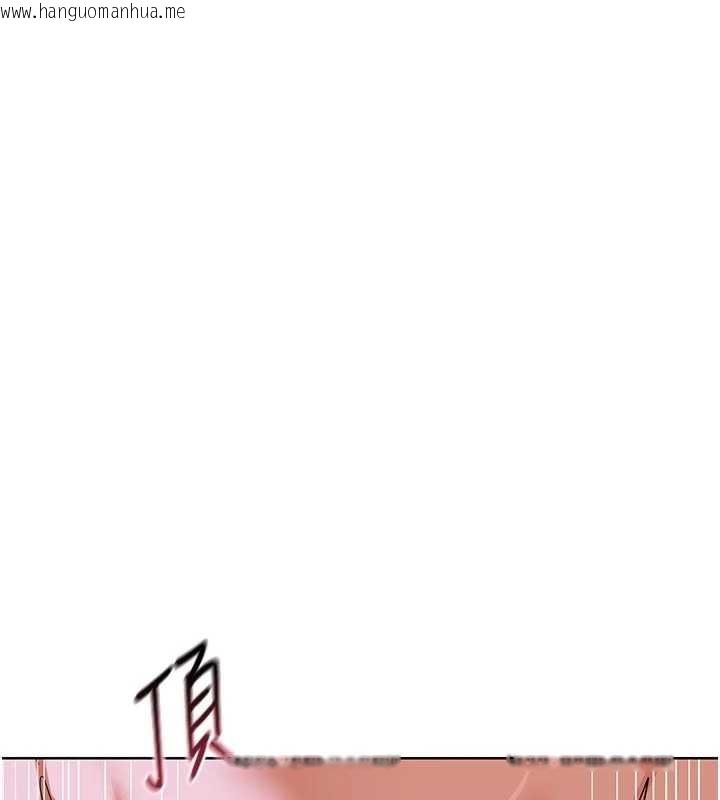 韩国漫画熟女交换计划韩漫_熟女交换计划-第47话-今天危险日，不能射里面在线免费阅读-韩国漫画-第94张图片