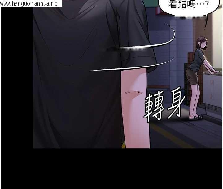 韩国漫画守护妳韩漫_守护妳-第9话-下不了手的真正原因在线免费阅读-韩国漫画-第200张图片