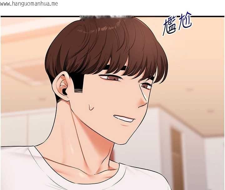 韩国漫画玩转学姐韩漫_玩转学姐-第88话-被快感刺激到泄洪在线免费阅读-韩国漫画-第8张图片