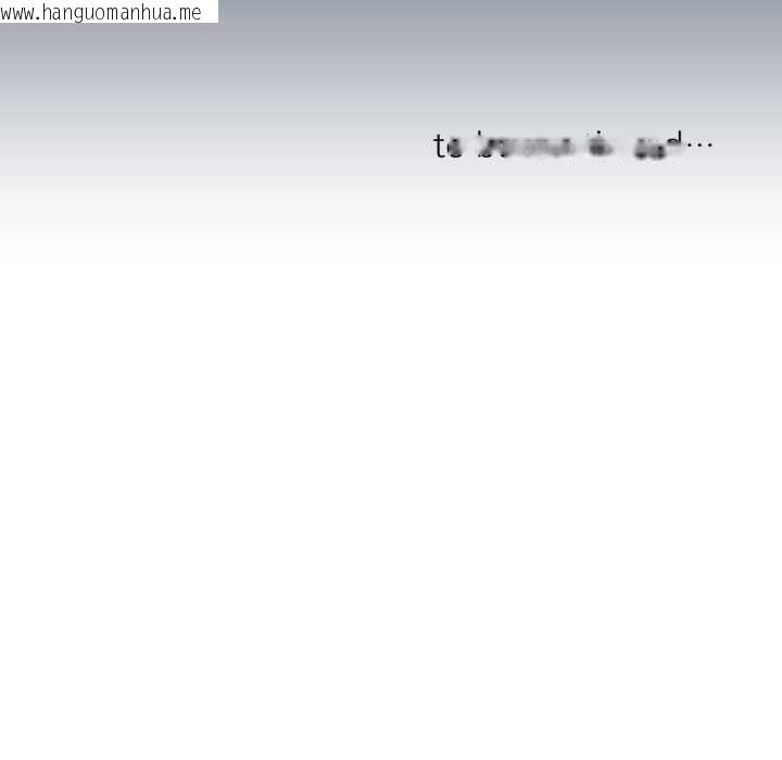 韩国漫画请与我私语韩漫_请与我私语-第26话在线免费阅读-韩国漫画-第89张图片