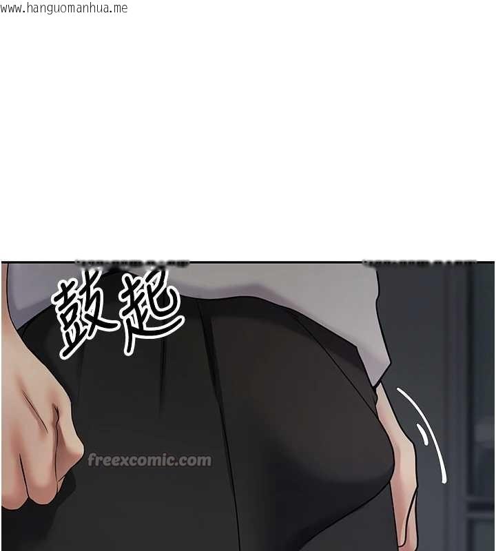 韩国漫画币转人生韩漫_币转人生-第49话-我是你的飞机杯在线免费阅读-韩国漫画-第52张图片