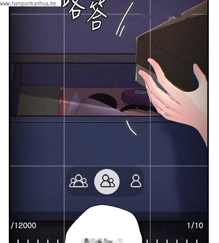 韩国漫画岳母为何那样韩漫_岳母为何那样-第80话-自拍性爱影片的性奴在线免费阅读-韩国漫画-第4张图片