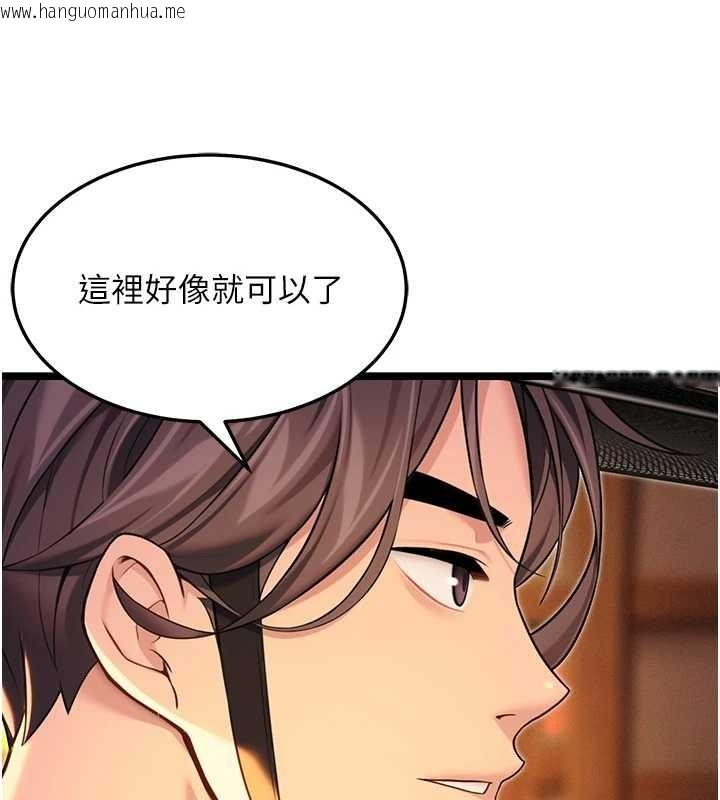 韩国漫画命运:贞洁欲女韩漫_命运:贞洁欲女-第66话-激情交合许终生在线免费阅读-韩国漫画-第160张图片
