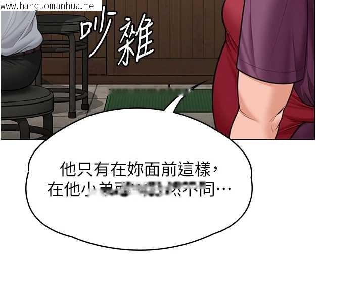 韩国漫画守护妳韩漫_守护妳-第9话-下不了手的真正原因在线免费阅读-韩国漫画-第71张图片