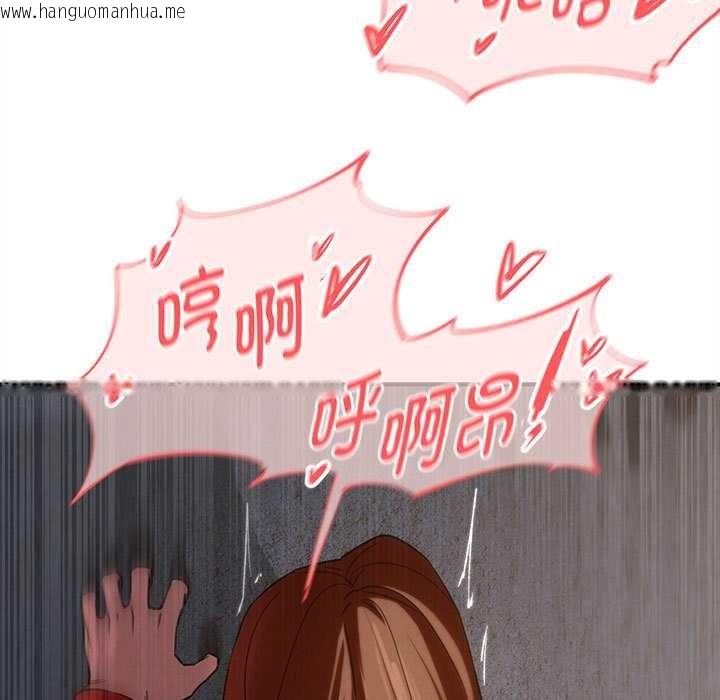 韩国漫画危险同学会韩漫_危险同学会-第94话在线免费阅读-韩国漫画-第131张图片