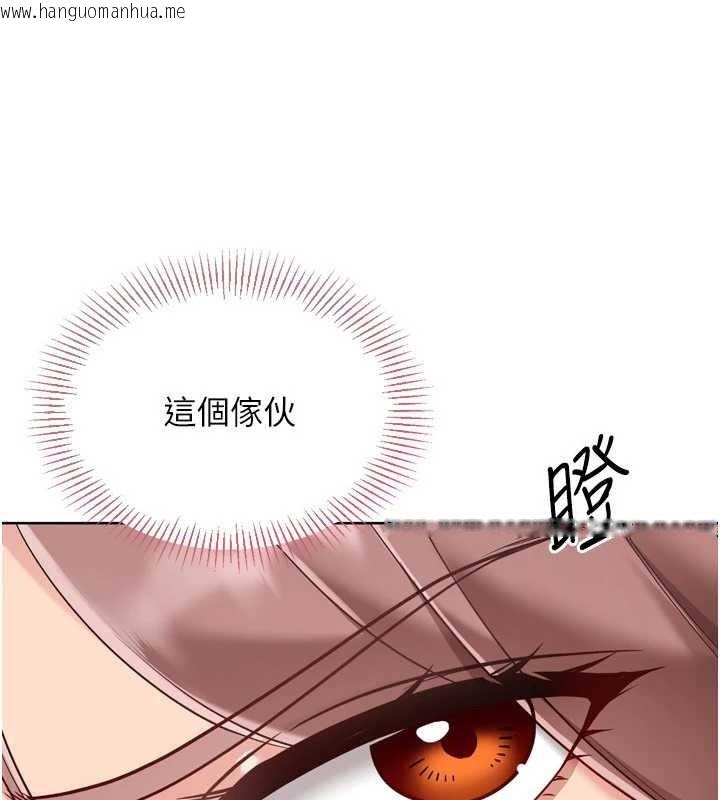 韩国漫画Set-up!排球少女韩漫_Set-up!排球少女-第74话-我来当你自慰的配菜在线免费阅读-韩国漫画-第3张图片