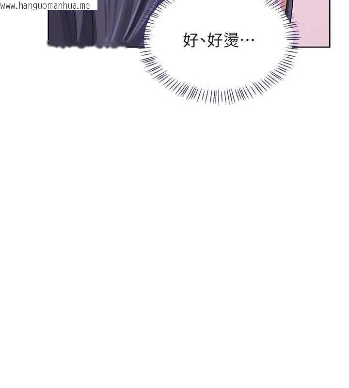 韩国漫画熟女交换计划韩漫_熟女交换计划-第47话-今天危险日，不能射里面在线免费阅读-韩国漫画-第85张图片