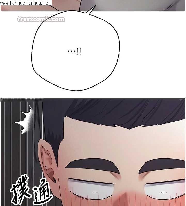 韩国漫画币转人生韩漫_币转人生-第49话-我是你的飞机杯在线免费阅读-韩国漫画-第130张图片