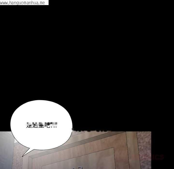 韩国漫画隐秘的同居韩漫_隐秘的同居-第13话在线免费阅读-韩国漫画-第72张图片