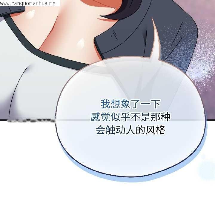 韩国漫画硬也要拍完韩漫_硬也要拍完-第17话在线免费阅读-韩国漫画-第151张图片