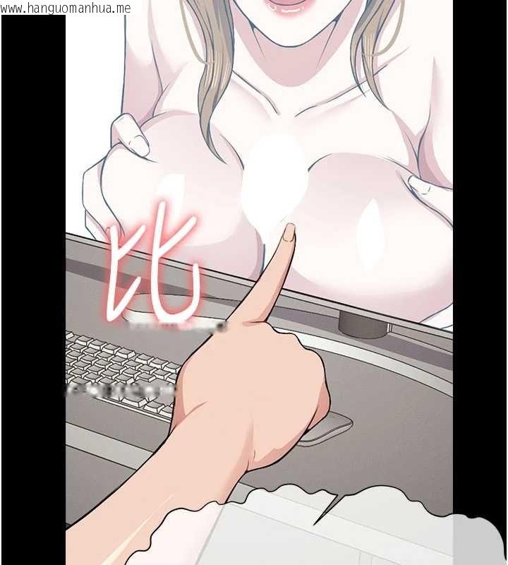 韩国漫画尸变家园:以身相许韩漫_尸变家园:以身相许-第21话-用心的乳交服务在线免费阅读-韩国漫画-第66张图片