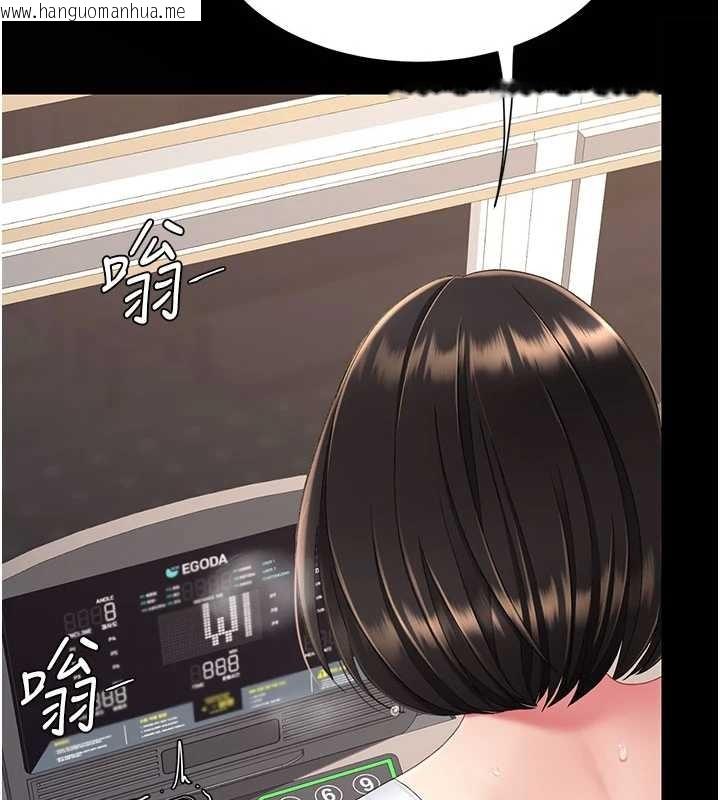 韩国漫画复仇母女丼韩漫_复仇母女丼-第129话-健身房的不速之客在线免费阅读-韩国漫画-第6张图片